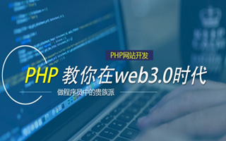 泰安 php压缩包,PHP的解压缩函数怎么用？